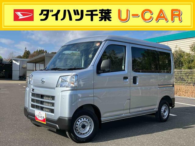 ハイゼットカーゴＤＸ衝突被害軽減ブレーキ　コーナーセンサー　オートライト　プライバシーガラス　フロントパワーウィンドウ　オーバーヘッドシェルフ　スピーカー一体型ＡＭ・ＦＭラジオ　キーレスエントリー　アイドリングストップ（千葉県）の中古車