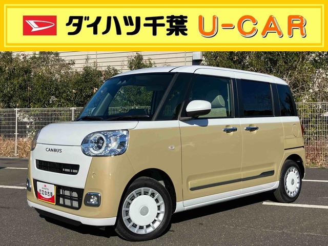 ムーヴキャンバスストライプスＧ両側電動スライドドア　ＬＥＤヘッドライト＆フォグランプ　シートヒーター　保温カップホルダー　電動駐車ブレーキ　バックカメラ　ステアリングスイッチ　コーナーセンサー　衝突被害軽減ブレーキ（千葉県）の中古車