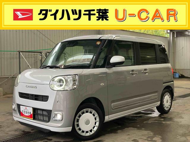 ムーヴキャンバスストライプスＧＬＥＤヘッドライト／両側電動スライドドア／コーナーセンサー／アイドリングストップ／衝突回避支援システム／横滑り防止装置／オートライト／オートエアコン／キーフリー／電動格納ミラー／電動パーキングブレーキ（千葉県）の中古車