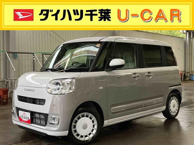 ムーヴキャンバスストライプスＧＬＥＤヘッドライト／両側電動スライドドア／コーナーセンサー／アイドリングストップ／衝突回避支援システム／横滑り防止装置／オートライト／オートエアコン／キーフリー／電動格納ミラー／電動パーキングブレーキ（千葉県）の中古車