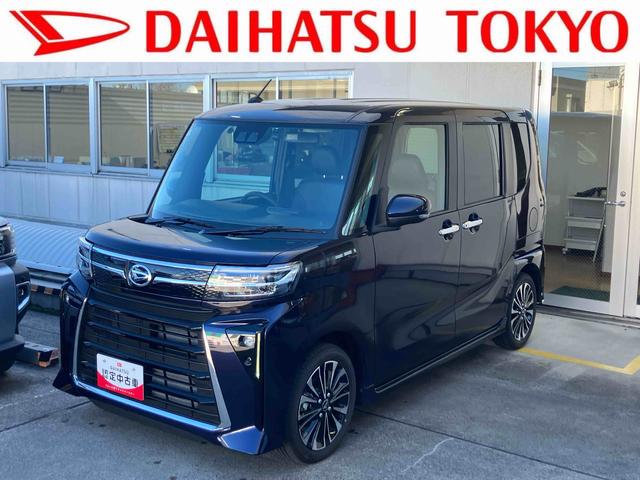 タントカスタムＲＳ保証　新車保証・まごころ保証　１年間・走行距離無制限付き（東京都）の中古車