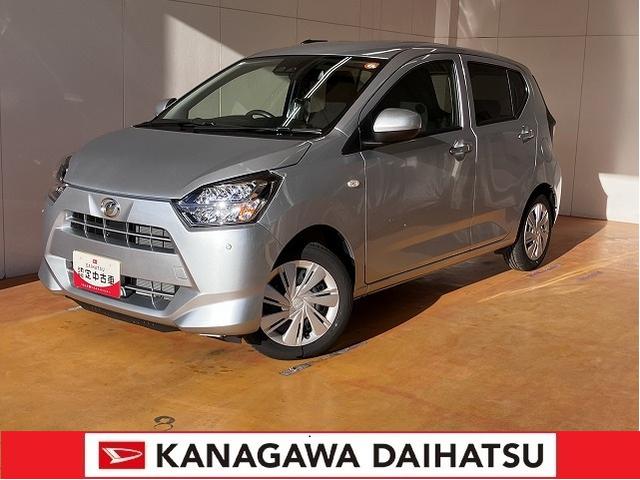 ミライースＸ　ＳＡIIIサポカーＳワイド適合　ディスプレイオーディオ　エアコン　Ｂカメラ　コーナーセンサー　オートハイビーム　アイドリングストップ　誤発進抑制機能　電動格納ミラー　パワーウインドウ　キーレス（神奈川県）の中古車