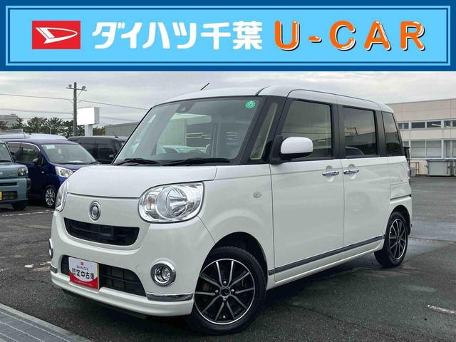 ムーヴキャンバスＸリミテッドメイクアップ　ＳＡIIナビ／ＴＶ／ＤＶＤ／ＢＴ　オートライト　両側電動スライドドア　衝突被害軽減ブレーキ　オートエアコン　社外アルミホイール　シートリフター　キーフリーシステム　足踏み式パーキングブレーキ　盗難防止アラーム（千葉県）の中古車