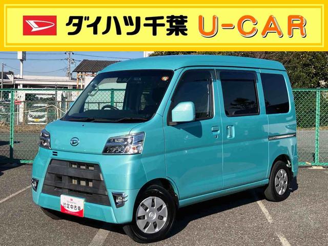 ハイゼットカーゴクルーズターボＳＡIII　４ＷＤ楽旅パック　ナビ／ＢＴ／ＴＶ／ＤＩＳＣ　前後ドラレコ　ＥＴＣ　ＡＣ１００Ｖ電源　リヤヒーター　ＬＥＤヘッド＆フォグ　電動格納ドアミラー　キーレス　オーバーヘッドシェルフ　衝突被害軽減ブレーキ（千葉県）の中古車