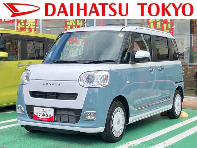 ムーヴキャンバスストライプスＧ　前席シートヒーター　キーフリーシステム保証　新車保証・まごころ保証　１年間・走行距離無制限付き　前席シートヒーター　電動パーキングブレーキ　キーフリーシステム　コーナーセンサー　ホッとカップホルダー　両側電動スライドドア（東京都）の中古車