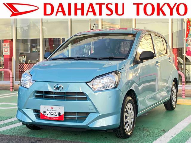 ミライースＬ　ＳＡIII　キーレスエントリー　アイドリングストップ保証　新車保証・まごころ保証　１年間・走行距離無制限付き　キーレスエントリー　アイドリングストップ　パワーウインドウ　マニュアルエアコン　オートライト　オートハイビーム　コーナーセンサー（東京都）の中古車