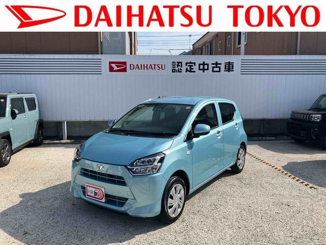 ミライースＬ　ＳＡIII保証　新車保証・まごころ保証　１年間・走行距離無制限付き（東京都）の中古車