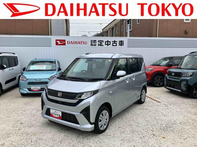 ムーヴＸ保証　新車保証・まごころ保証　１年間・走行距離無制限付き（東京都）の中古車