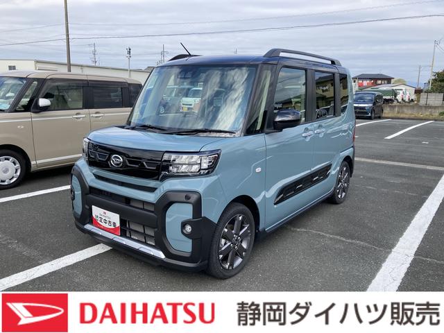 タントファンクロスターボ　ナビ付ナビ　１５インチアルミホイール　キーフリーシステム　プッシュボタンスタート　オートエアコン（プッシュ式）　フルＬＥＤヘッドランプ　オート格納式カラードドアミラー　本革巻ステアリングホイール（静岡県）の中古車