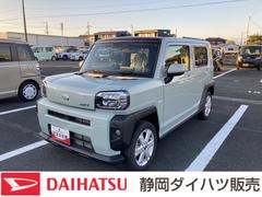 タフトＧ　ナビ付ナビ　１５インチアルミホイール　オートレベリング機能付フルＬＥＤヘッドランプ　ＬＥＤフォグランプ　本革巻ステアリングホイール　本革巻インパネセンターシフト