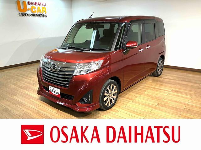 トールカスタムＧ　ターボ　ＳＡIII　９インチナビ／パノラマカメラスマートアシストＩＩＩ　ＬＥＤヘッドライト／フォグ　９インチナビ　パノラマカメラ　ＥＴＣ　両側電動スライドドア　クルーズコントロール　オートエアコン　キーフリー　アルミホイール（大阪府）の中古車