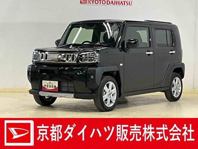 タフトＧ　クロムベンチャーバックカメラ対応　クルーズコントロール　シートヒーター　ルーフレール　ＬＥＤヘッドランプ　キーフリー　プッシュボタンスタート　アイドリングストップ　オートエアコン　オートライト　デュアルエアバッグ（京都府）の中古車