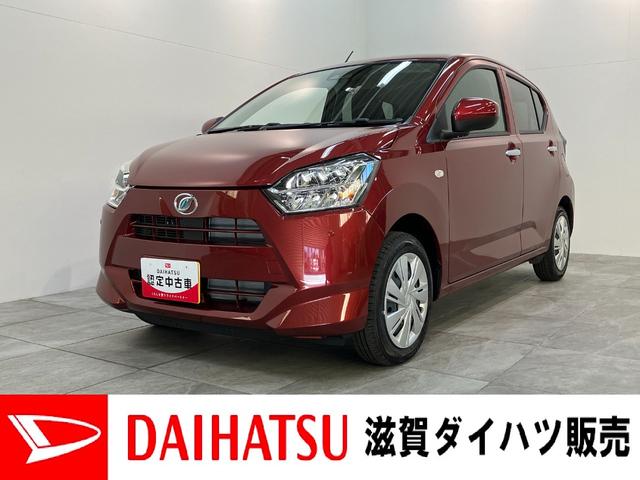 ミライースＸ　ＳＡ３　ＬＥＤ　コーナーセンサー　届出済未使用車衝突被害軽減ブレーキ　スマアシ３　コーナーセンサー　バックカメラ（ナビ装着時用）　ＬＥＤヘッドライト　電動格納式ミラー　マニュアルレベリング　キーレス　エコアイドル（滋賀県）の中古車