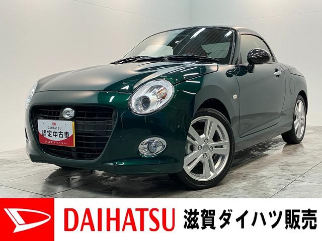 コペンセロＳ　５ＭＴ　フルセグナビ　ＭＯＭＯステ　届出済未使用車リヤコーナーセンサー　フルセグナビ　ＤＶＤ　Ｂｌｕｅｔｏｏｔｈ　ＵＳＢ　シートヒーター　オートライト　ビルシュタイン製ショックアブソーバー　レカロシート　ＭＯＭＯ製ステアリング（滋賀県）の中古車