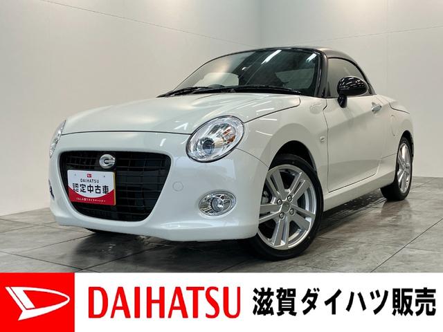 コペンセロ　５ＭＴ　フルセグナビ　届出済未使用車電動オープンルーフ　リヤコーナーセンサー　フルセグナビ　ＤＶＤ再生　Ｂｌｕｅｔｏｏｔｈ　ＵＳＢ　シートヒーター　ＬＥＤヘッドライト　オートライト　スマートキー　オートエアコン　エコアイドル（滋賀県）の中古車