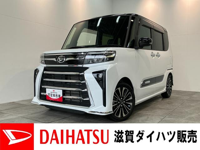 タントカスタムＲＳ　１０型ナビ　バックカメラ　前後ドラレコ衝突被害軽減ブレーキ　コーナーセンサー　１０型フルセグナビ　Ｂｌｕｅｔｏｏｔｈ　ＤＶＤ　ＵＳＢ　バックカメラ　前後ドラレコ　ＥＴＣ　ＴＶコントロール　両側電動スライドドア　前席シートヒーター　クルコン（滋賀県）の中古車