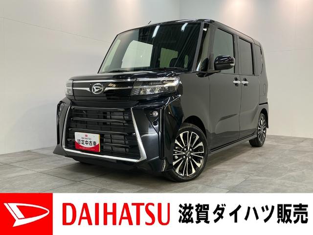 タントカスタムＲＳ　９型ディスプレイオーディオ　バックカメラ衝突被害軽減ブレーキ　コーナーセンサー　９型ディスプレイオーディオ　フルセグ　Ｂｌｕｅｔｏｏｔｈ　ＵＳＢ　バックカメラ　両側電動スライドドア　前席シートヒーター　ＬＥＤ　スマートキー　エコアイドル（滋賀県）の中古車