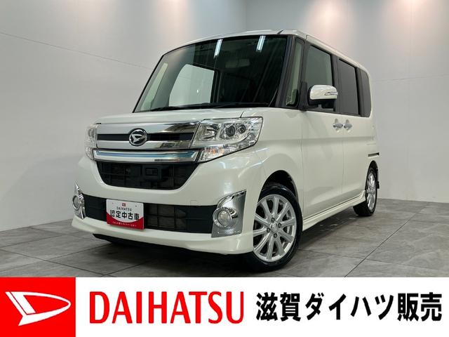 タントカスタムRS SA フルセグナビ バックカメラ 車検整備付衝突被害軽減ブレーキ ターボ フルセグナビ Bluetooth DVD再生 バックカメラ ETC 両側電動スライドドア LED オートライト オートエアコン スマートキー タイヤ4本新品交換済み(滋賀県)の中古車