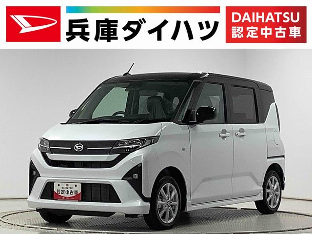 ムーヴＧ　片側電動スライドドア　前後コーナーセンサー　スマートキー走行無制限１年保証　片側電動スライドドア　前後コーナーセンサー　オートマチックハイビーム　ＬＥＤヘッドライト　プッシュスタート　横滑り防止装置　オートブレーキホールド　１４インチ純正アルミホイール（兵庫県）の中古車