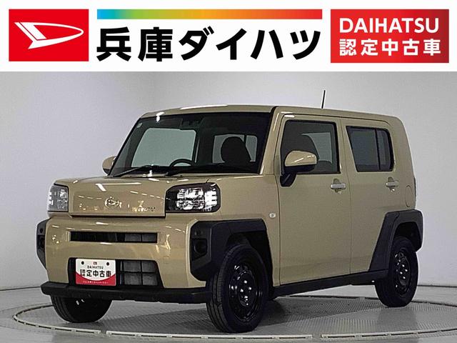 タフトＸ　４ＷＤ　前後コーナーセンサー　オートブレーキホールド走行無制限１年保証　前後コーナーセンサー　４ＷＤ　オートマチックハイビーム　ＬＥＤヘッドライト　アイドリングストップ　オートブレーキホールド　プッシュスタート　横滑り防止装置　スカイフィールトップ（兵庫県）の中古車