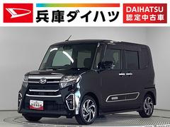 タントカスタムＲＳスタイルセレクション　ターボ　ワンオーナー　ナビ１年保証　ワンオーナー　ナビＴＶ　ＥＴＣ　全方位カメラ　ドラレコ　アダプティブクルーズコントロール　ブラインドスポットモニター　両側電動スライドドア　前後コーナーセンサー　１５インチ純正アルミホイール