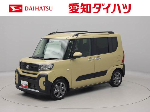 タントファンクロスターボワンオーナー ターボ 衝突回避支援ブレーキ 車線逸脱警報 バックカメラ 両側電動スライドドア キーフリー プッシュスタート LEDヘッドランプ アルミホイール アイドリングストップ エアバック ABS(愛知県)の中古車