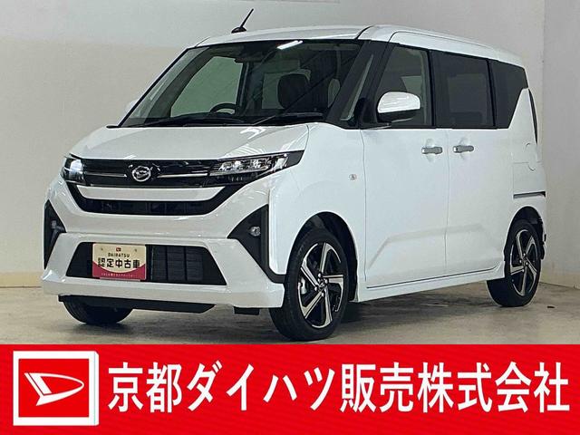 ムーヴＲＳ　ターボ　バックカメラ　両側電動スライドドア　ＵＳＢターボ　バックカメラ　両側電動スライドドア　前後コーナーセンサー　アダプティブクルーズコントロール　電子パーキング　オートマチックハイビーム　オートブレーキホールド　ＵＳＢチャージャー　スマートキー（京都府）の中古車