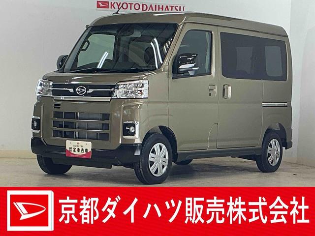 アトレーRS 届出済未使用車 バックカメラ 両側電動スライドドア届出済未使用車 ターボ バックカメラ 両側電動スライドドア アダプティブクルーズコントロール オートマチックハイビーム コーナーセンサー USBチャージャー LEDヘッドライト プッシュスタート(京都府)の中古車