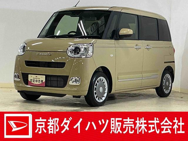 ムーヴキャンバスセオリーＧ　ディスプレイオーディオ　駐車支援システム　ＬＥＤディスプレイオーディオ　パノラマモニター　両側電動スライドドア　前後コーナーセンサー　前席シートヒーター　ホッとカップホルダー　電子パーキング　オートマチックハイビーム　オートブレーキホールド　ＵＳＢ（京都府）の中古車