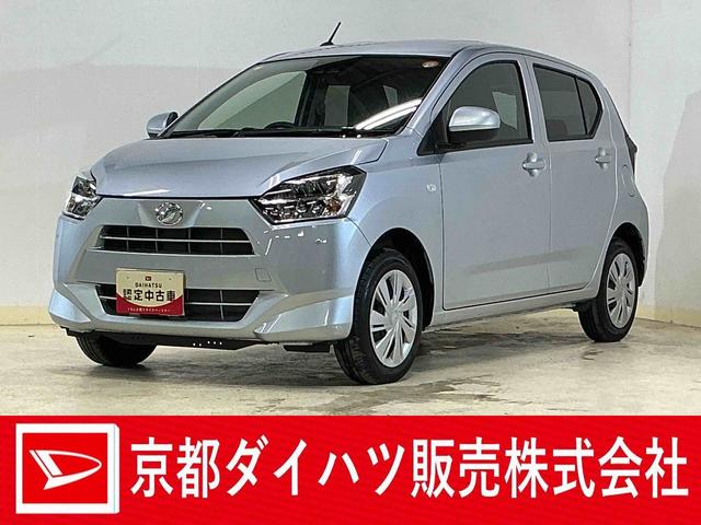 ミライースＸ　ＳＡIII　コーナーセンサー　オートマチックハイビーム前後コーナーセンサー　オートマチックハイビーム　ＬＥＤヘッドライト　オートライト　キーレスエントリー　スペアキー　横滑り防止装置　アイドリングストップ　盗難防止装置　スマートアシスト　電動格納ミラー（京都府）の中古車