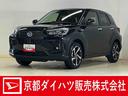 ワンオーナー　パノラマモニター　アダプティブクルーズコントロール　ウインドシールドディアイサー　ＡＣ１００Ｖ電源　スマートペダル　ブラインドスポットモニター　前席シートヒーター　前後コーナーセンサー（京都府）の中古車