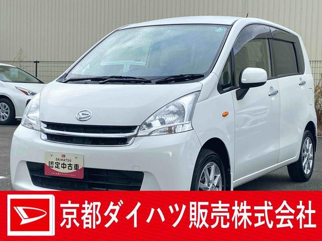 ムーヴＸリミテッド　キーフリーダイハツ認定中古車　アイドリングストップ　キーフリーキー　電動格納ミラー　シートリフター　ナビゲーション　ＡＢＳ　カップホルダー　アルミホイール　アームレスト　オートエアコン　プッシュスタートボタン（京都府）の中古車
