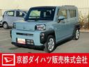 ダイハツ認定中古車　予防安全機能スマートアシスト搭載　アイドリングストップ　電動格納ミラー　オートエアコン　バックモニター　ナビゲーション　アルミホイール　シートリフター　シートヒーター　キーフリー（京都府）の中古車