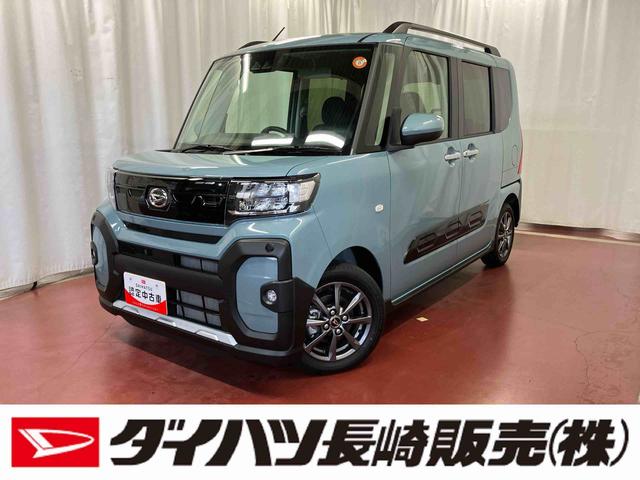 タントファンクロス届出済未使用車　元展示車　衝突被害軽減システム　レーンキープアシスト　両側電動スライドドア　シートヒーター　ＬＥＤヘッドランプ　オートライト　オートマチックハイビーム　アイドリングストップ（長崎県）の中古車