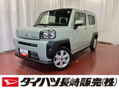 タフトＧ届出済未使用車　元展示車　禁煙　アダプティブクルーズコントロール　衝突被害軽減システム　シートヒーター　アイドリングストップ　スマートキー　車線逸脱防止　オートマチックハイビーム　電動格納ミラー