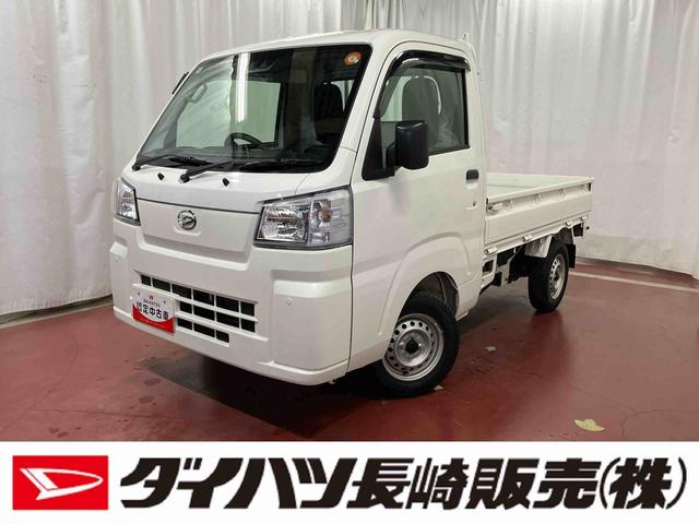 ハイゼットトラックスタンダード 農用スペシャル4WD マニュアル車 1オーナー 衝突被害軽減システム アイドリングストップ オートライト 運転席エアバッグ 助手席エアバッグ レーンキープアシスト 誤発進抑制機能 オートマチックハイビーム パワステ(長崎県)の中古車