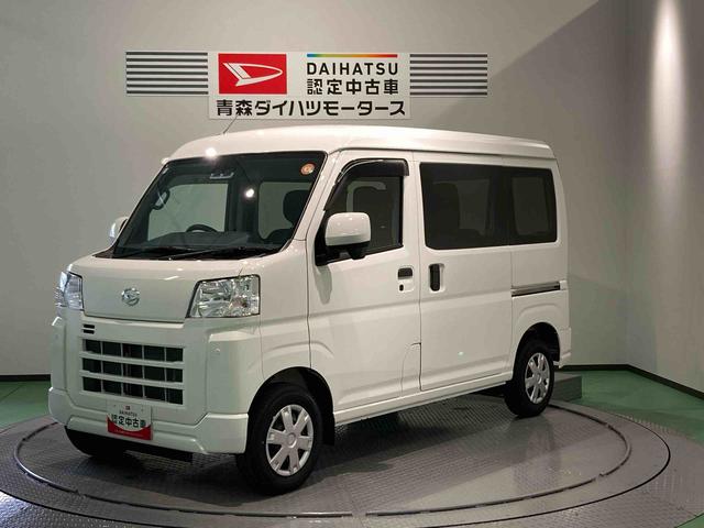 ハイゼットカーゴクルーズキーフリー　４ＷＤ　スマートキー　運転席エアバッグ　ＡＢＳ（青森県）の中古車