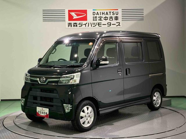 アトレーワゴンカスタムターボＲＳリミテッド　ＳＡIIIエアバッグ　アルミホイール　カーナビ　フルタイム４ＷＤ　ＡＢＳ　ターボ　リモコンキー（青森県）の中古車