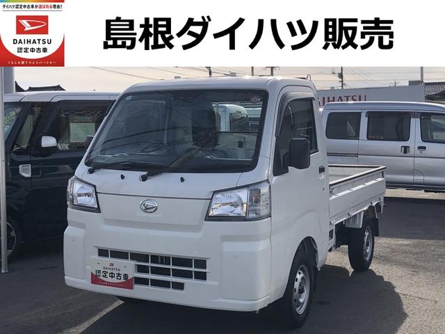ハイゼットトラックスタンダード（島根県）の中古車