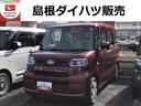 （島根県）の中古車