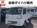 （島根県）の中古車