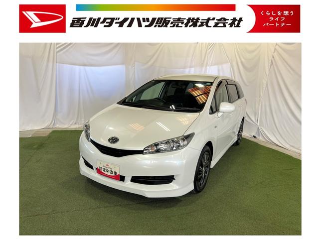 ウィッシュ1.8X HIDセレクションドライブレコーダー ETC キーレスエントリー オートエアコン 電動格納ミラー 認定中古車 CVT(香川県)の中古車