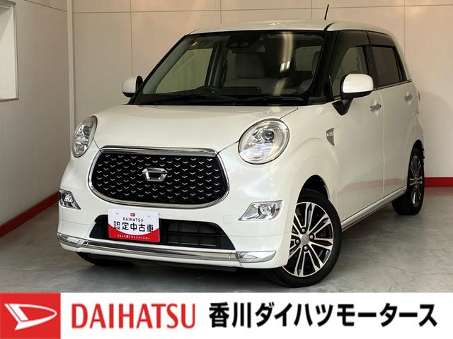 キャストスタイルＧ　リミテッド　ＳＡIII　ナビ／ＥＴＣワンオーナー　純正ナビ　純正ＥＴＣ　パノラマモニター　スマアシＩＩＩ　Ｂｌｕｅｔｏｏｔｈ接続　運転席・助手席シートヒーター　電動格納ミラー　純正１５インチアルミホイール　スマートキー（香川県）の中古車