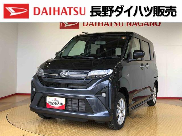 ムーヴＧ４ＷＤ　片側電動スライドドア　アイドリングストップ　プッシュスタート　スマートキー　衝突被害軽減システム　横滑り防止機能　オートライト　フォグランプ　オートエアコン　ＡＢＳ（長野県）の中古車