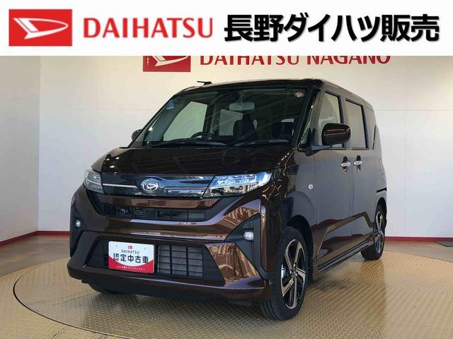 ムーヴＲＳ２ＷＤ　ターボ　両側電動スライドドア　クルーズコントロール　アイドリングストップ　プッシュスタート　スマートキー　衝突被害軽減システム　横滑り防止機能　オートライト　オートエアコン　ＡＢＳ（長野県）の中古車