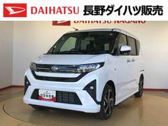 ムーヴＲＳ２ＷＤ　ターボ　両側電動スライドドア　クルーズコントロール　アイドリングストップ　プッシュスタート　スマートキー　衝突被害軽減システム　横滑り防止機能　オートライト　オートエアコン　ＡＢＳ