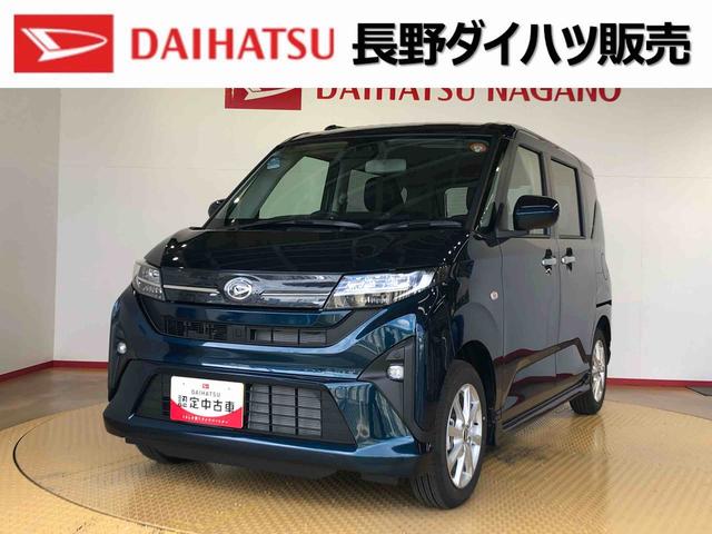 ムーヴＧ２ＷＤ　片側電動スライドドア　アイドリングストップ　プッシュスタート　スマートキー　衝突被害軽減システム　横滑り防止機能　オートライト　フォグランプ　オートエアコン　ＡＢＳ（長野県）の中古車