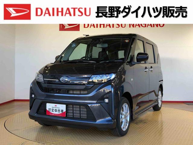 ムーヴＧ２ＷＤ　片側電動スライドドア　アイドリングストップ　プッシュスタート　スマートキー　衝突被害軽減システム　横滑り防止機能　オートライト　フォグランプ　オートエアコン　ＡＢＳ（長野県）の中古車