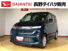 ムーヴＧ２ＷＤ　片側電動スライドドア　アイドリングストップ　プッシュスタート　スマートキー　衝突被害軽減システム　横滑り防止機能　オートライト　フォグランプ　オートエアコン　ＡＢＳ