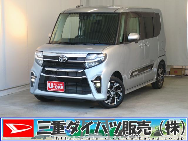 タントカスタムＲＳスタイルセレクション　スローパー　１年間無料保証福祉車両　前席シートヒーター　バックカメラ　前後ドラレコ　地デジ　ＥＴＣ　純正７型ナビ　コーナーセンサー　オートエアコン　両側パワースライドドア　Ｂｌｕｅｔｏｏｔｈ対応　ＵＳＢ接続　キーフリー（三重県）の中古車